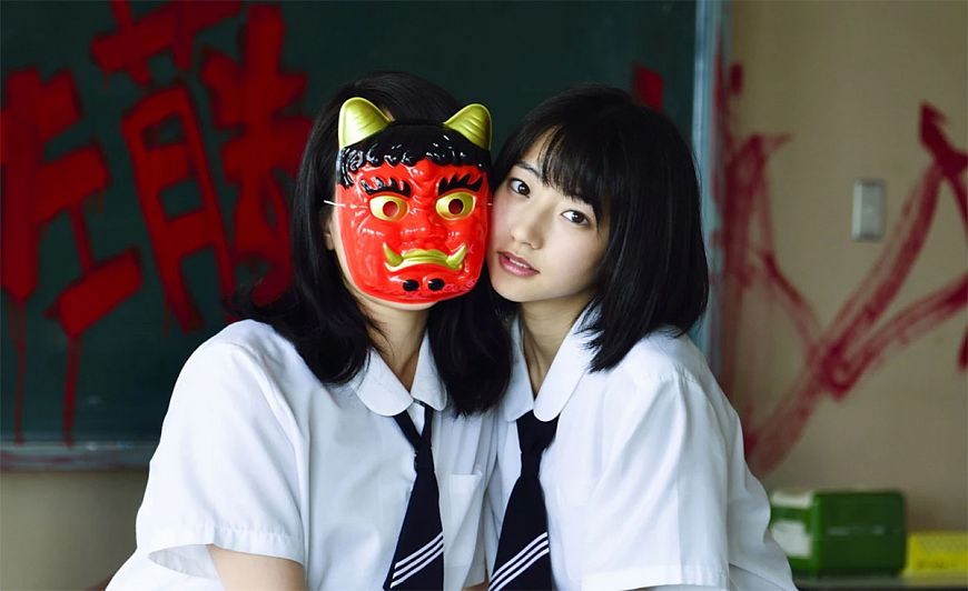 Riaru onigokko (2015)