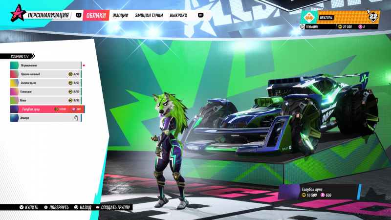 I wonder if anyone would spend real money on these costumes?