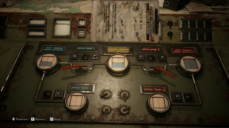 The only riddle in the whole game that will make you think a little