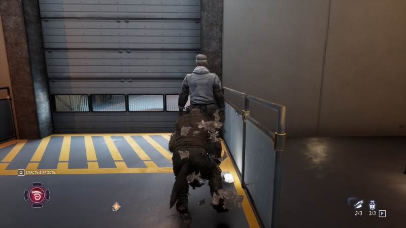 For successful silent elimination of an enemy, rage is awarded, which can then be used in battle