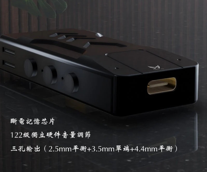 Decepticon PLUS4 DAC All-in-One Ear Amplifier 2.5mm 3.5mm 4.4mm Three Outputs – P...jpg